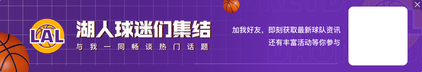 🤫本赛季至今湖人战绩12胜9负 上赛季哈姆同期战绩也12胜9负